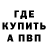 Метамфетамин винт LuckyDemon