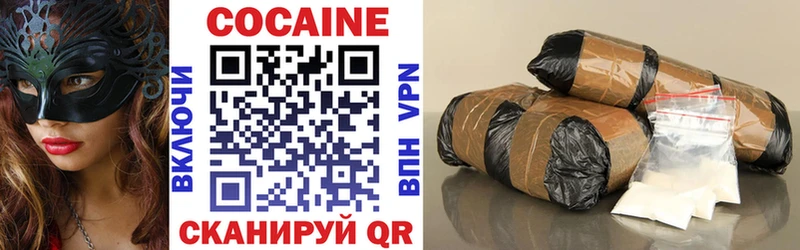 COCAIN Columbia Трубчевск