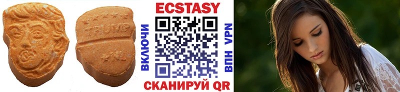 darknet как зайти  Трубчевск  ЭКСТАЗИ DUBAI 
