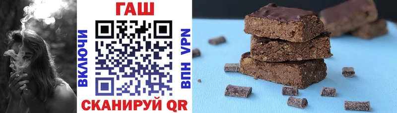 ГАШИШ Изолятор  наркота  Трубчевск 