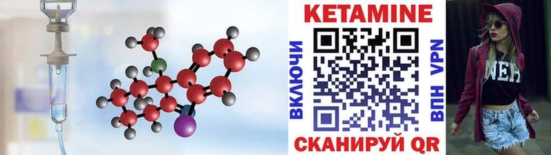 даркнет сайт  Трубчевск  shop формула  Кетамин ketamine 