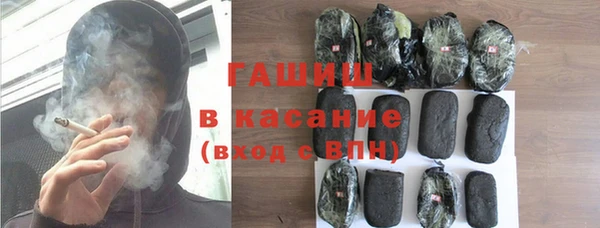 ALPHA PVP Покровск