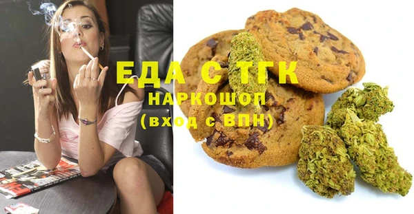 марихуана Алексеевка