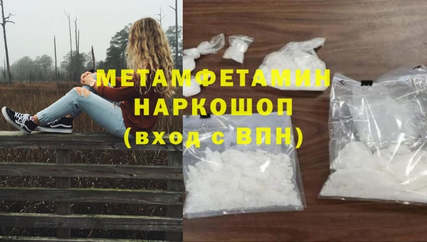 COCAINE Абдулино