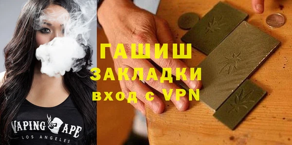 каннабис Покачи
