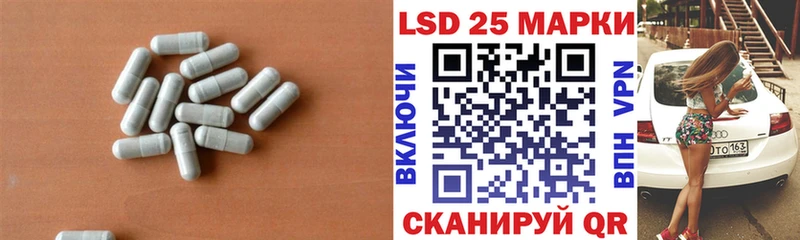MEGA зеркало  Трубчевск  ЛСД экстази кислота 