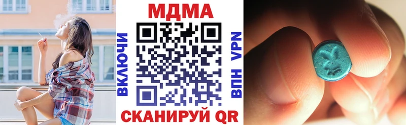 MDMA молли  MEGA онион  это Telegram  даркнет сайт  Трубчевск 