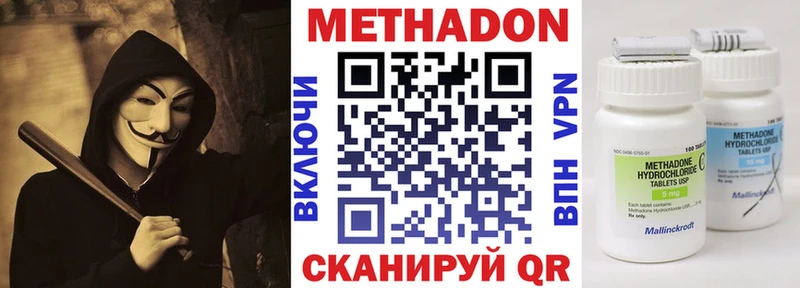 Метадон мёд ОМГ ОМГ ONION Трубчевск