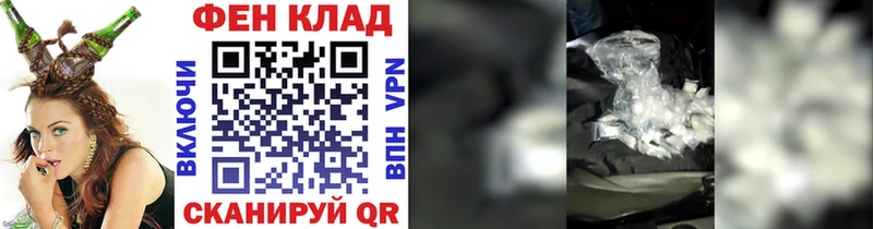 МЕТАМФЕТАМИН кристалл  гидра ссылка  Трубчевск 