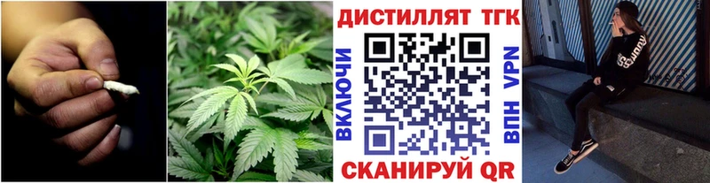 Дистиллят ТГК жижа  Трубчевск 